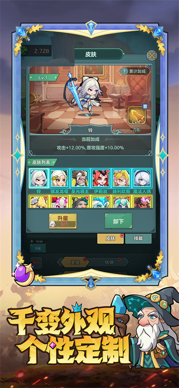 騎士與大龍 騎士與大龍