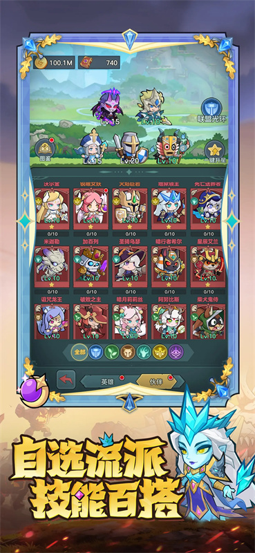 騎士與大龍 騎士與大龍