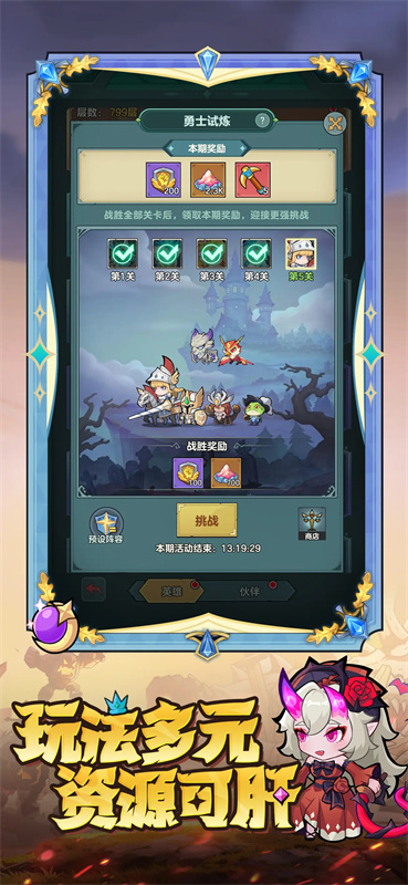 騎士與大龍 騎士與大龍