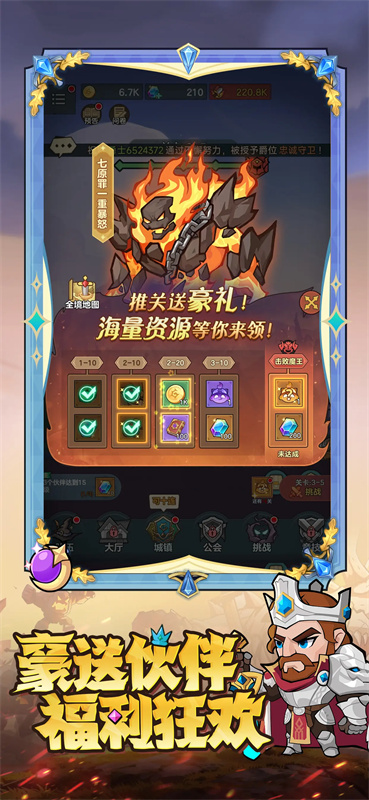 騎士與大龍 騎士與大龍