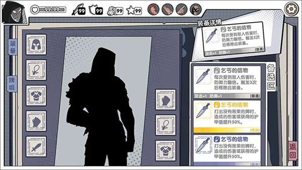 死斗斷章完整版 死斗斷章完整版