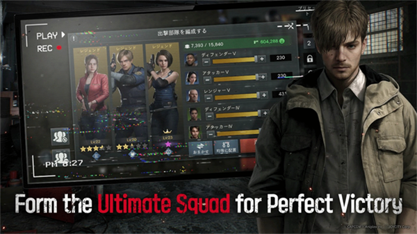 生化險境生存兵種中文版 生化險境生存兵種中文版