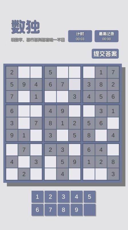 億個小游戲游戲玩法2