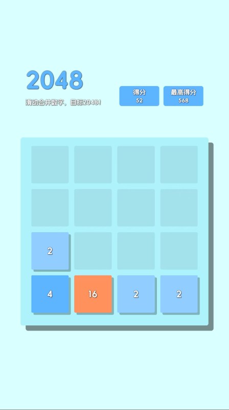 億個小游戲游戲玩法1