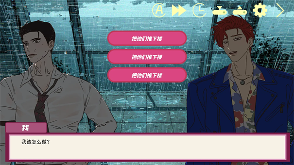 倪帝薔決定去死