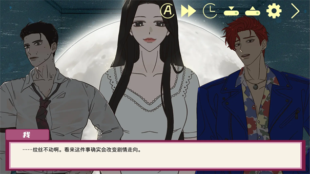 倪帝薔決定去死 倪帝薔決定去死