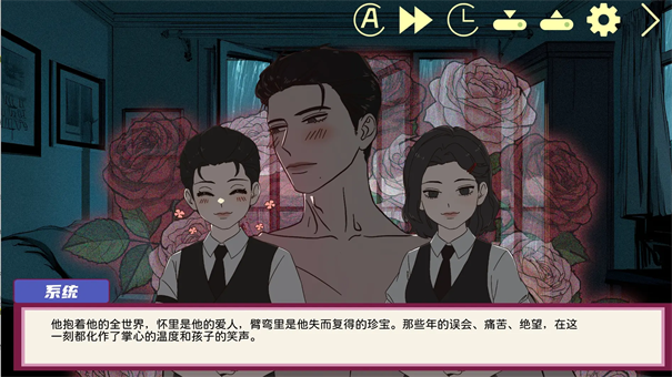 倪帝薔決定去死 倪帝薔決定去死