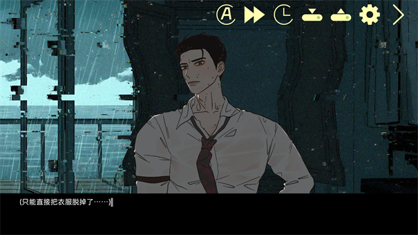 倪帝薔決定去死 倪帝薔決定去死