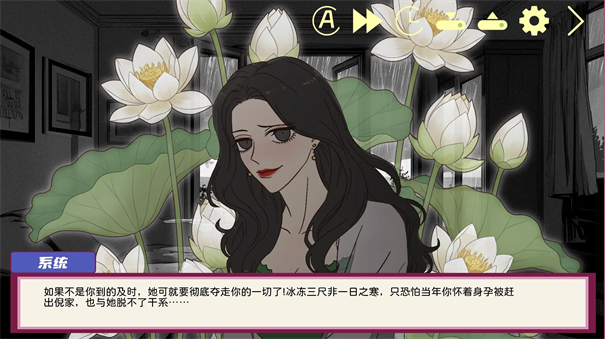 倪帝薔決定去死 倪帝薔決定去死