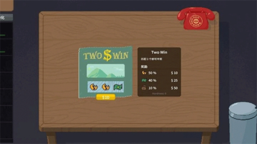 刮獎大師 刮獎大師