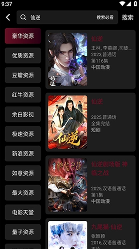 哈基米动漫 哈基米动漫