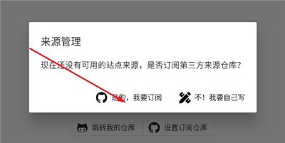 皮皮喵漫畫盒app使用方式-2