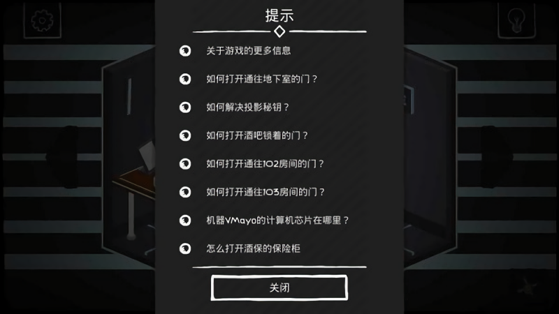 大发明家中文版 大发明家中文版