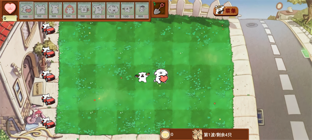 植物大戰(zhàn)僵尸線條小狗版手機版