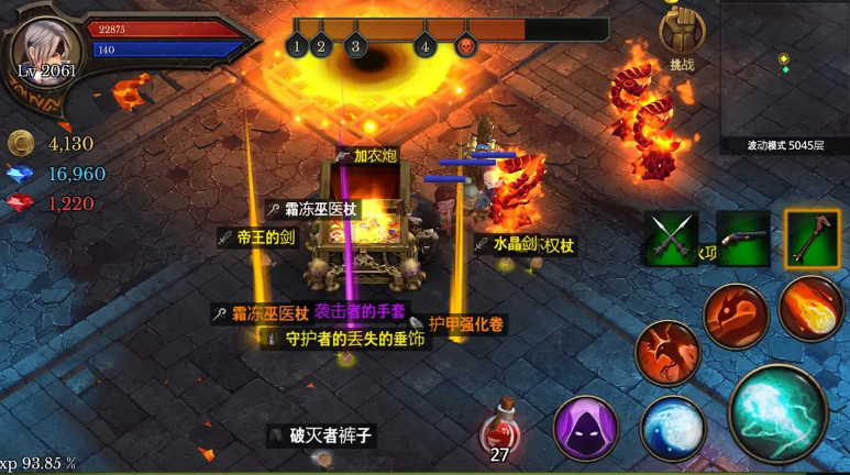 地牢編年史內置菜單版 地牢編年史內置菜單版