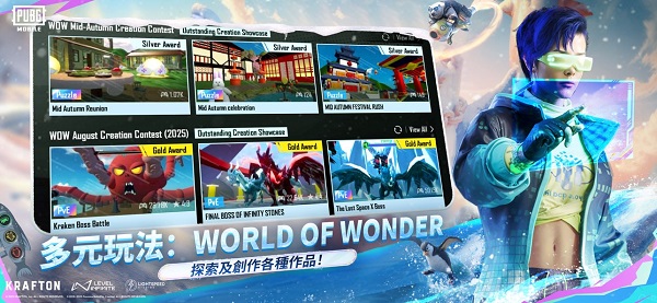 PUBG Mobile2026最新版