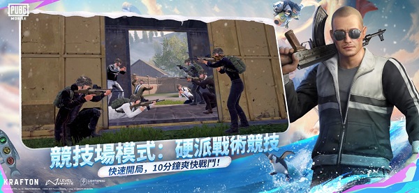 PUBG Mobile2026最新版