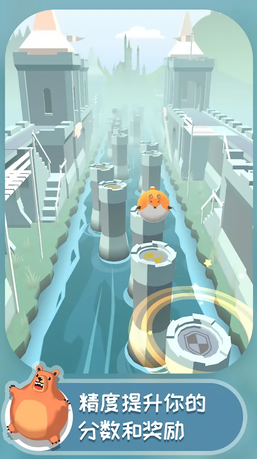 彈跳伙伴全解鎖版 彈跳伙伴全解鎖版