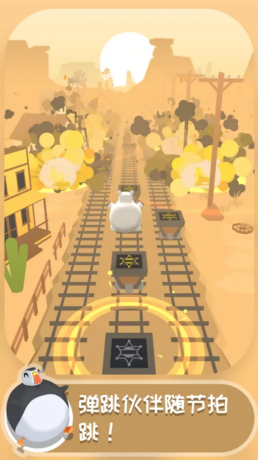 彈跳伙伴全解鎖版 彈跳伙伴全解鎖版