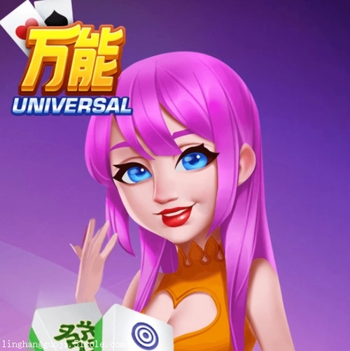 万能娱乐4.1.0版