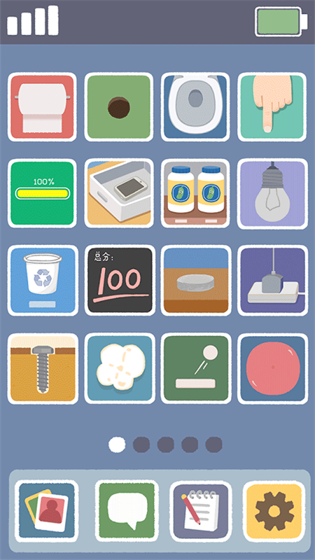 再玩亿关 再玩亿关