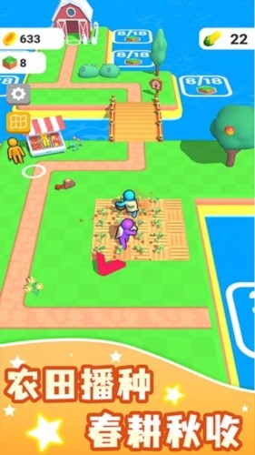 農場之地無限金幣版 農場之地無限金幣版