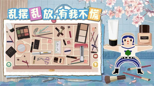 超級收納館2官方正版 超級收納館2官方正版