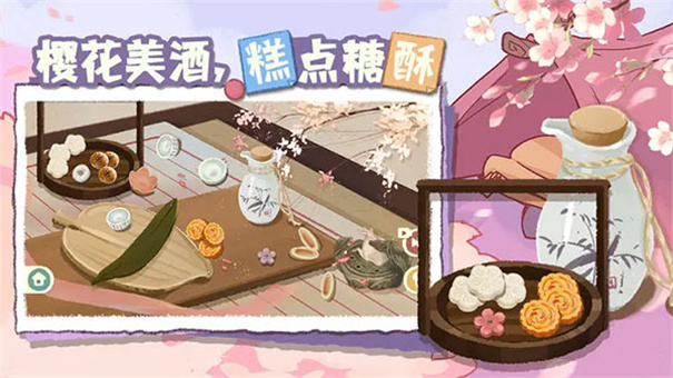 超級收納館2官方正版 超級收納館2官方正版