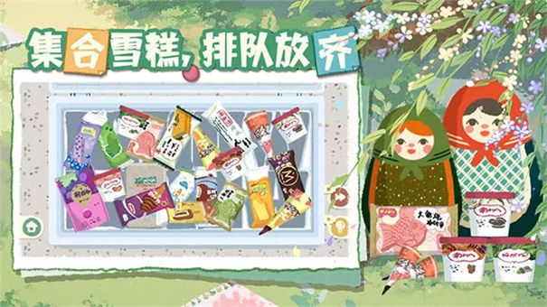 超級收納館2官方正版 超級收納館2官方正版