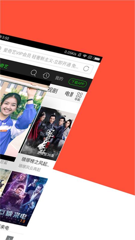 指尖瀏覽器 指尖瀏覽器