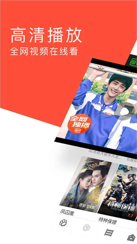 指尖瀏覽器 指尖瀏覽器