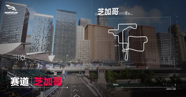 巔峰極速官服游戲賽道一覽2