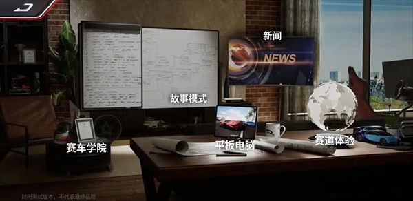 巔峰極速官服游戲改裝教程4