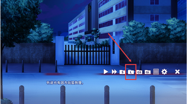 請快來吧狐莉小姐