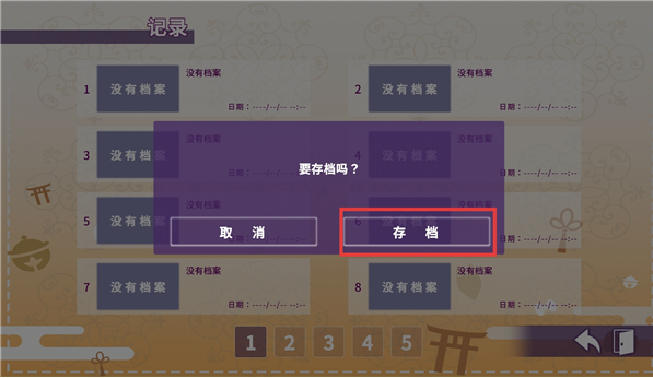 請快來吧狐莉小姐
