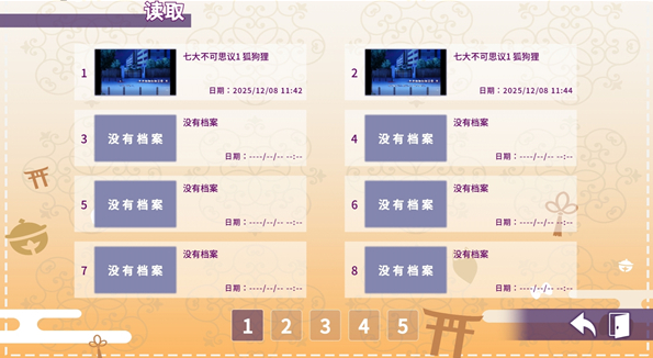 請快來吧狐莉小姐