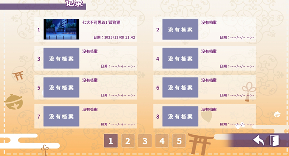 請快來吧狐莉小姐