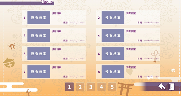 請快來吧狐莉小姐