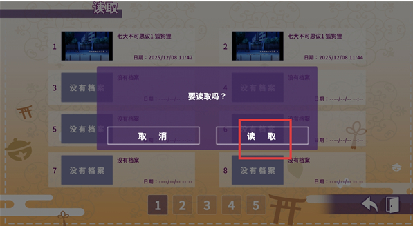 請快來吧狐莉小姐