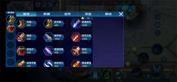 野外沖擊戰5v5游戲玩法4