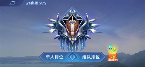 野外沖擊戰5v5游戲玩法1