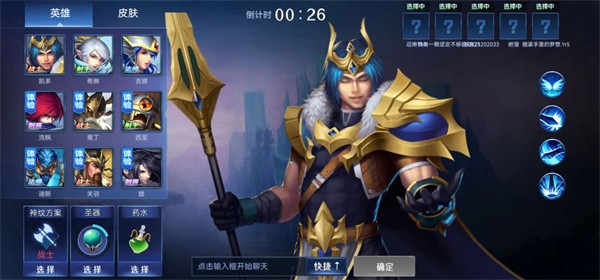 野外沖擊戰5v5游戲玩法2