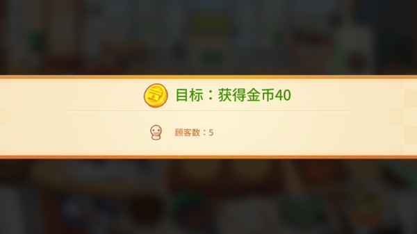 BTS料理王官方正版游戲玩法2