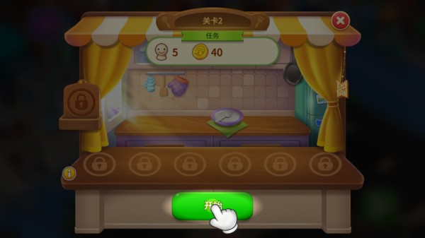 BTS料理王官方正版游戲玩法1