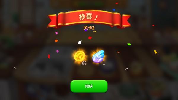 BTS料理王官方正版游戲玩法5