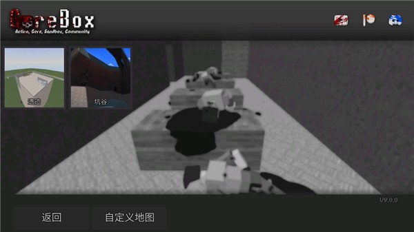 暴力沙盒中文版游戲玩法2