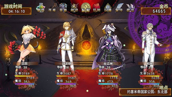 祛魅2入灭 祛魅2入灭