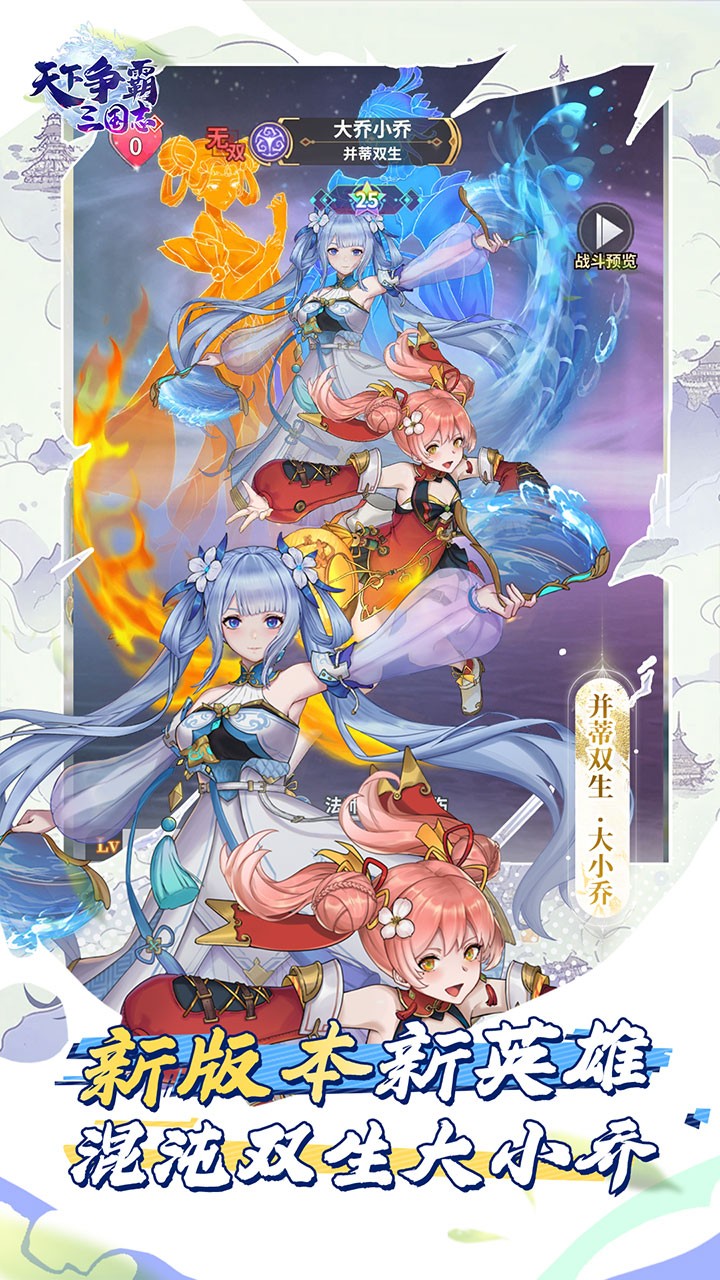 天下爭霸三國志0.05折 天下爭霸三國志0.05折