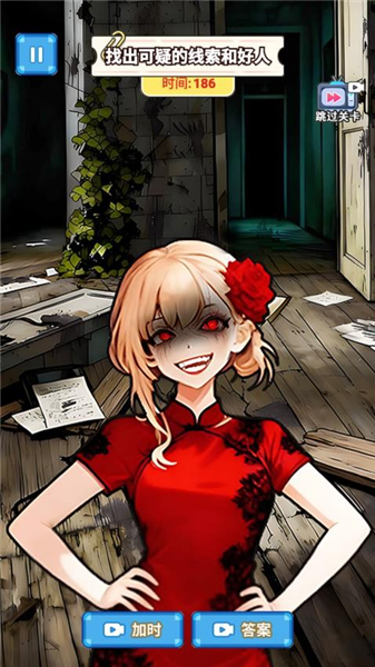 诡异事件簿 诡异事件簿