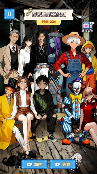 诡异事件簿 诡异事件簿